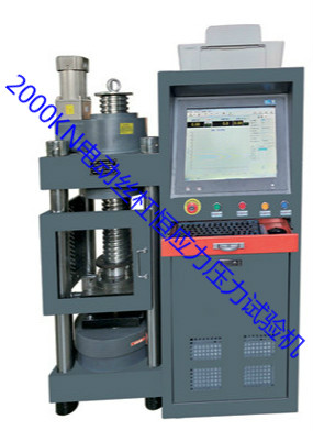 DYE-2000SXdԇ(yn)C(j)