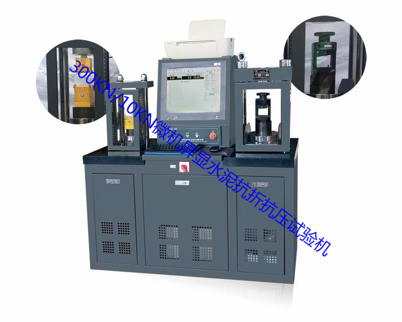 DYE-300S΢C(j)@ۿԇ(yn)C(j)300KNһwC(j)ϺS