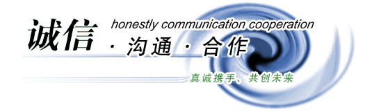 萬能試驗機-壓力試驗機-混凝土快速凍融試驗箱-